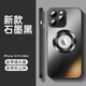 守機(jī)工坊 適用蘋果16Promax手機(jī)殼iPhone16磁吸磨砂自帶鏡頭膜玻璃保護(hù)殼蘋果16pro商務(wù)純色男女款后殼 【黑色】-自帶鏡頭膜保護(hù) iPhone 14 Pro Max