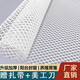 中吉萬興封窗戶網(wǎng)格防墜網(wǎng)塑料網(wǎng)陽臺防護網(wǎng)防盜網(wǎng)墊板防貓自裝膠網(wǎng)圍欄網(wǎng) 0.8cm孔50厘米寬*1米長 白色