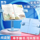 晨光(M&G)文具升降兒童看書(shū)讀書(shū)閱讀支架書(shū)夾固定書(shū)本神器 藍(lán)色放松頸椎多功能ABS917E3B