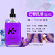 寬正（KZ KUANZHENG）車載香水補充液汽車香薰持久淡香濃香車上香水座補充液車內(nèi)精油 巴黎風情【柔和花果】 100ml大容量【可用一年+】