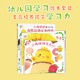 【點讀版】小雞球球的大成長繪本系列故事書全5冊036歲兒童繪本小雞球球和向日葵 幼兒園寶寶睡前閱讀圖書親子海豚繪本花園