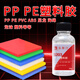 樂(lè )斯汀粘PP PE塑料專(zhuān)用膠水粘硬塑料皮革KT板隔音海綿pvc水管斷裂修補膠