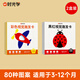 時(shí)光學(xué)黑白卡視覺激發(fā)圖卡彩色+黑紅全套2盒裝嬰兒早教新生兒0到3歲寶寶追視彩色卡片六一兒童禮物