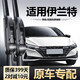 車(chē)杰威北京現代伊蘭特雨刮器片第七代靜音2021款膠條原裝無(wú)骨雨刷器老款 03-12款現代伊蘭特專(zhuān)用雨刮器一對