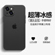 奶小鴨 適用蘋果13手機殼 iphone13保護套鏡頭全包超薄透明磨砂防摔軟殼男女款 深空黑