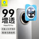 BLUEO藍猩【99增透】適用華為mate70pro/pro＋鏡頭膜AR增透mate70pro后置攝像頭膜無(wú)損畫(huà)質(zhì)耐刮磨保護膜 華為mate70pro/+/優(yōu)享版【99超清增透】