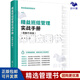 【正版】300張現場(chǎng)圖看懂精益5S管理 提升企業(yè)效率的300張案例圖片/工廠(chǎng)企業(yè)精益制造管理書(shū)籍團購送人 精益班組管理實(shí)戰手冊