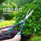 張小泉張小泉修剪樹(shù)枝剪刀園藝強力大剪刀園林粗枝剪草坪綠化伸縮桿剪 整籬剪620mm