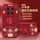 畫(huà)與畫(huà) 適用華為mate40pro手機殼防摔Mate40E硅膠小羊皮鼎橋M40男女款指環(huán)支架?chē)敝袊L(fēng)網(wǎng)紅卡通熊貓 華為Mate40Pro【紅平安花紋】帶支架