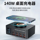 齊論（QILUN）桌面充電站多口充電器無(wú)線(xiàn)充typec插頭氮化鎵140W大功率PD快充100W手機充電樁多功能多孔充排插座 WLX-818DP （無(wú)線(xiàn)充）黑色