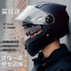 我思我夢(mèng)自行車頭盔男士防霧保暖冬季電瓶車機(jī)車騎行頭盔全覆式全盔 557啞黑【高清防霧】雙鏡