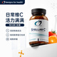 DESIGNS FOR HEALTHDFH維生素C復(fù)合膠囊槲皮素生物類黃銅促進(jìn)健康補(bǔ)充VC免疫天然90粒 【醫(yī)師推薦 強(qiáng)免疫不生病】復(fù)合維生素C 90粒 維生素C|生物類黃酮|槲皮素 90粒