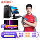 服務(wù)+電腦檢測維修 軟硬件問(wèn)題檢測 電腦組裝機 上門(mén)檢測維修服務(wù)