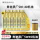 奔馳（Mercedes Benz）原廠機(jī)油專用全合成潤滑油C180 C200 E260 E300 GLK GLC CLA GLA 奔馳原廠5W40機(jī)油 6L+機(jī)油濾芯 套裝