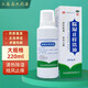 普元 除濕止癢洗液 220mlX 3盒