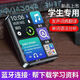 TLXTmp4學(xué)生專(zhuān)用mp5觸屏版高中生看小說(shuō)mp3隨身聽(tīng)聽(tīng)歌可連藍牙學(xué)生版 按鍵版【不帶藍牙】【餸】 128G【下載了很多熱門(mén)小說(shuō)歌曲】