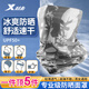 特步（XTEP）防曬面罩男女戶外騎行冰絲脖套面巾圍魔術(shù)頭巾防風(fēng)塵口罩釣魚裝備