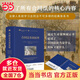 【當當】合同法基礎原理 法律人進階譯叢系列 艾森伯格教授五十多年合同法研究的集大成著作 正版書籍 北京大學出版社