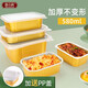 唐宗筷 一次性錫紙盒580ml*10個 帶蓋加厚鋁箔餐盒飯盒 外賣長方形 野餐