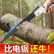 浙仕達鋸樹神器手鋸折疊鋸鋸木頭神器手工鋸伐木鋸手拉鋸多功能家用切割 特大號折疊鋸