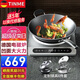 TINME【順豐速運】德國電磁爐炒鍋一體電磁爐套裝帶鍋凹面電磁爐大功率 太空電磁爐+炒鍋/蒸鍋六件套（觸摸屏+3500W）