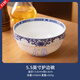 景德鎮（jdz）陶瓷餐具碗碟套裝家用碗盤(pán)組合微波爐碗大面碗創(chuàng  )意玲瓏花湯碗HXM3 5.5英寸護邊碗2只裝 0頭