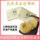 食懷天津特產(chǎn)耳朵眼炸糕 小吃三絕現(xiàn)炸清真 網(wǎng)紅糕點(diǎn)禮盒裝多口味 傳統(tǒng)豆沙禮盒120g 8個(gè)裝