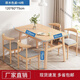 萊美匯餐桌小戶型家用現(xiàn)代簡約餐桌椅休閑快餐廳桌椅組合飯桌長方形桌子 原木色120*60 一桌四椅