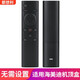 都想利適用于海美迪網(wǎng)絡(luò)機頂盒遙控器 H7四代藍牙語音D1/H6/Q3 600A