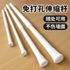 未來(lái)式伸縮桿免打孔安裝晾衣桿遮擋門(mén)簾桿衣柜支撐桿衛生間調節收縮細桿  0.9-1.6米墻距適用