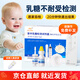 jyr乳糖不耐受檢測試紙嬰兒尿半乳糖檢測試劑盒寶寶奶粉牛奶腹瀉檢測 乳糖不耐受檢測*1盒 配集尿袋（JD直郵）