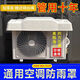 空調(diào)外機(jī)罩防雨外機(jī)擋雨板外掛機(jī)蓋板保護(hù)防護(hù)罩室外防塵通用 品牌通用加厚款 加厚1P-1.5P-2P通用款送鋼絲繩2條