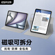億色適用iPad Air7/6/5/4保護(hù)套2025/24殼11英寸新M3保護(hù)殼10.9蘋果平板電腦可拆分旋轉(zhuǎn)全包防摔支架灰