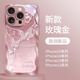 貝克拉適用蘋(píng)果16promax手機(jī)殼新款玻璃個(gè)性創(chuàng)意女款保護(hù)套高端時(shí)尚硅膠邊全包防摔網(wǎng)紅外殼 金屬漆鏡頭【貝紋蝴蝶愛(ài)心梅子】玫瑰金 iPhone 16 Pro Max