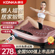 康佳（KONKA）甩脂機抖抖機塑形器材律動抖動機懶人塑身美腿神器健身運動男女生 尊享款/長45cm/遙控/強勁動力/棕