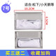徽曦適配松下洗衣機(jī)過(guò)濾網(wǎng)袋網(wǎng)兜線屑過(guò)濾器過(guò)濾盒垃圾袋盒通用愛(ài)妻號(hào)泡沫凈配件大全XQB75-Q750U 7號(hào) 1個(gè)裝