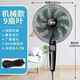 英將電風(fēng)扇家用落地扇強力立式電扇大風(fēng)力客廳辦公室宿舍臥室搖頭靜音