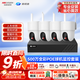 ?？低暎℉IKVISION）皓視通監控攝像頭套裝4路500萬(wàn)球機高清全彩監控室外360度無(wú)死角帶夜視手機遠程監控 含4TB硬盤(pán)