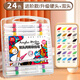 真彩（TRUECOLOR）24色雙頭速干軟頭丙烯馬克筆幼兒園小學(xué)生兒童美術(shù)專(zhuān)用不透色可疊色繪畫(huà)筆安全不含酒精602