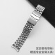 精工精工手表帶表鏈 鋼帶SNKN67J skx007 009光能戰(zhàn)將 機械表帶弧口20 五珠 銀色 20mm