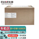 富士膠片【企業(yè)采購】富士膠片（原富士施樂）AP3410SD/APP3410SD原裝墨粉3410粉盒硒鼓感光鼓 超高容量墨粉約6000頁CT203530(可灌粉) 原裝耗材