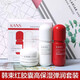 韓束小樣紅膠囊水乳套裝補水紅蠻腰白蠻腰小樣正品 水20g乳20g霜10g