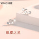 銀千惠925銀耳釘女簡(jiǎn)約設計感耳飾時(shí)尚首飾品七夕情人節生日禮物送女友 璀璨之星耳釘 精美禮盒