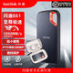 閃迪（SanDisk） E61 E81 Type-C接口NVMe高速SSD移動(dòng)固態(tài)硬盤(pán)USB3.2Gen2 E61至尊極速卓越版+包包 1TB