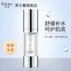 芙爾蔓（FUREMA）甘草精純舒緩原液30ml