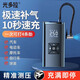 光多拉車載充氣泵汽車打氣泵電動車輪胎點(diǎn)煙器有線胎壓檢測車用充氣寶