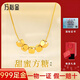 萬(wàn)裕金黃金吊墜小方糖足金999吊墜黃金項鏈鎖骨鏈情人節禮物送女友 方糖吊墜0.25克+S925鏈+證書(shū)