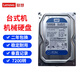 聯(lián)想（Lenovo） 臺式機機械硬盤3.5英寸  SATA接口 500G  3.5英寸 7200轉(zhuǎn) 需要系統(tǒng)請留言 聯(lián)想臺式機拆機硬盤