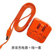 JBLM適用JBL flip3 4 pulse3 charge2+藍牙音響原機USB充電器5V/2.3A 充電線(xiàn)1米+充電頭