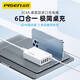 品勝（PISEN） 多口桌面充電器排插PD快充4USB六口插頭適用于蘋果華為vivo榮耀OPPO安卓智能手機(jī)平板充電器頭 67W六口(4U2C)閃充【大陸/日本/美國通用】